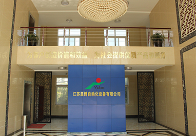 昱博自動化理念.jpg