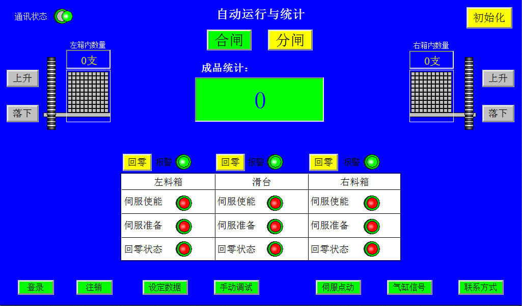1523601519550138.png 設置.png